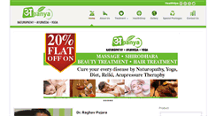 Desktop Screenshot of ananyagroups.com